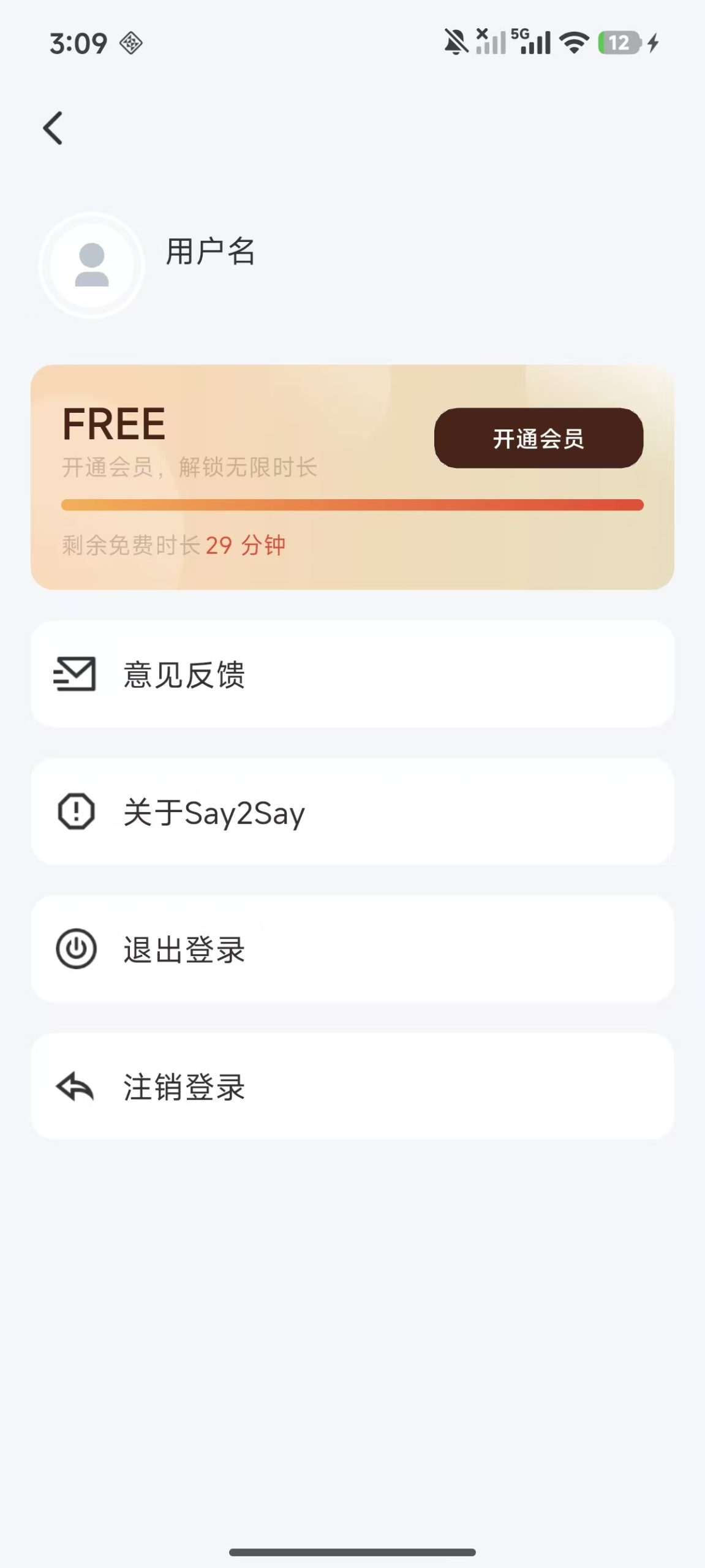 翻译结果展示截图